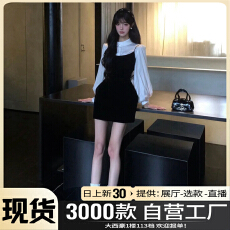 批发法式miu系气质高级感衬衫连衣裙女秋冬独特漂亮掐腰显瘦黑裙套装