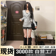 批发灰色v领针织<b class='q'>毛衣</b>女秋冬季2025新款可外穿内搭打底衫上衣短裤套装