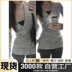 批发灰色v领针织<b class='q'>毛衣</b>女秋冬季2025新款可外穿内搭打底衫上衣短裤套装