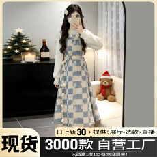 批发小个子法式格纹连衣裙子女秋冬季2026新款巨好看韩系穿搭套装长裙