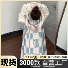 批发小个子法式格纹连衣裙子女秋冬季2026新款巨好看韩系穿搭套装长裙