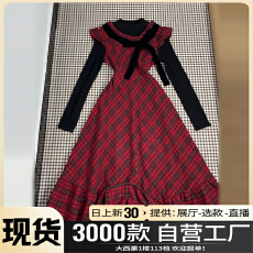 批发红色格纹假两件连衣裙子女秋<b class='q'>冬</b>季2025新款韩系小个子气质收腰长裙