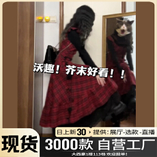 批发红色格纹假两件连衣裙子女秋<b class='q'>冬</b>季2025新款韩系小个子气质收腰长裙