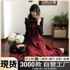 批发红色格纹假两件连衣裙子女秋<b class='q'>冬</b>季2025新款韩系小个子气质收腰长裙