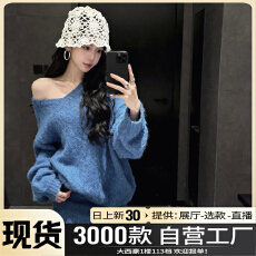 2025新款爆款巨好看的冬装蓝色针织毛衣穿搭一整套装女秋冬高级感