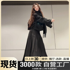 批发黑色<b class='q'>连衣裙</b>子女秋冬2025新款法式气质巨好看收腰千金一整套装长裙