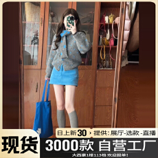 批发法式蓝色针织套装<b class='q'>连衣裙</b>子秋冬2026新款小个子香风超火冬装一整套