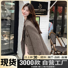 批发法式复古咖色毛呢<b class='q'>西装</b>外套<b class='q'>女</b>2025秋冬新款高级感小个子超好看大衣