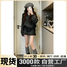 批发2026爆款韩系甜美独特漂亮一整套<b class='q'>针织</b>连衣裙子女款慵懒风秋冬短裙