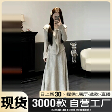 圣诞法式针织毛衣套装连衣裙子女冬2025新款气质新年小香风一整套