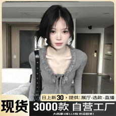 批发高级感超好看红色<b class='q'>打底衫</b>女内搭可外穿2026新款漂亮v领<b class='q'>长袖</b>t恤上衣