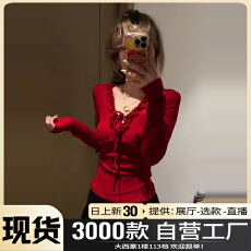 批发高级感超好看红色<b class='q'>打底衫</b>女内搭可外穿2026新款漂亮v领<b class='q'>长袖</b>t恤上衣