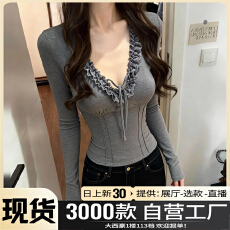 批发高级感超好看红色<b class='q'>打底衫</b>女内搭可外穿2026新款漂亮v领<b class='q'>长袖</b>t恤上衣