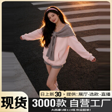 批发一字肩蝴蝶结粉色<b class='q'>连衣</b>裙子女秋冬季韩系卫衣短裤两件套<b class='q'>装</b>2026新款