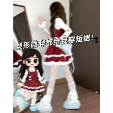 批发新年红色格纹背带连衣裙子女<b class='q'>秋</b>冬2026新款巨好看穿搭一整套装长裙