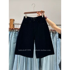 批发卡布71991五分<b class='q'>牛仔</b><b class='q'>短裤</b>女春夏金靖同款Kabodo<b class='q'>高腰</b>黑色A字灯笼裤