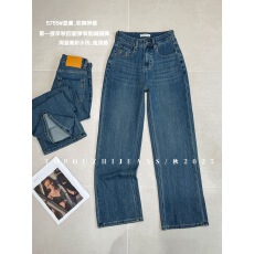 批发IEZ91921四面弹直筒喇叭裤女2026春款<b class='q'>韩版</b>梨形显瘦抗皱女神<b class='q'>牛仔裤</b>