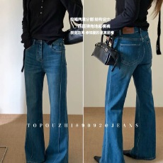 批发TOP9092四面弹拖地喇叭裤女2026春新款韩版显瘦百搭显腿长<b class='q'>牛仔裤</b>