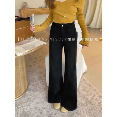批发IEZ黑色直筒喇叭裤女2026春季四面弹鱼骨边不贴腿宽松牛仔拖地裤