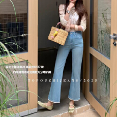 批发OUZHI欧制61371四面弹<b class='q'>微喇</b><b class='q'>牛仔裤</b>女2026秋韩版小个子显瘦九分裤