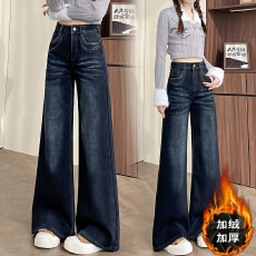 批发可开票2025冬季加绒小个子弹力刺绣重工<b class='q'>牛仔裤</b>女高腰喇叭裤