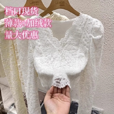 批发V领蕾丝打底衫女秋冬内搭高级感修身洋气加厚加绒<b class='q'>泡泡袖</b>修身上衣