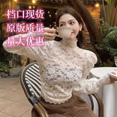 批发秋冬设计感小众半高领蕾丝衫女2025新款春秋<b class='q'>泡泡袖</b>内搭显瘦打底衫