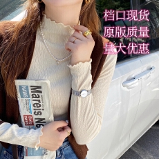 批发<b class='q'>打底衫</b>女秋冬内搭半高领木耳边修身春秋白色长袖T恤2025秋季新款