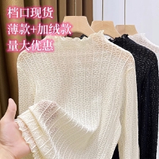 批发韩国秋冬新款半高领网纱蕾丝<b class='q'>打底衫</b>女<b class='q'>加绒</b>加厚时尚洋气内搭上衣潮