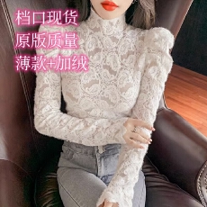 批发秋冬季高领蕾丝打底衫女新款洋气内搭<b class='q'>泡泡袖</b>气质钩花长袖修身上衣