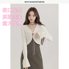 批发欧阳喜夏季针织<b class='q'>防晒</b>短款小坎披肩开衫女通勤百搭修身毛针织衫套装