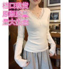 批发蕾丝花边V领长袖白<b class='q'>t</b><b class='q'>恤</b>女秋季磨毛加厚内搭打底衫外穿修身正肩上衣