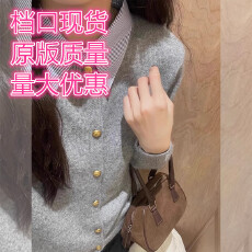 批发灰色<b class='q'>衬衫</b>领拼接假两件毛衣女春秋小个子修身内搭针织开衫翻领上衣