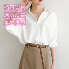 批发白色<b class='q'>衬衣</b>女夏季慵懒宽松通勤灯笼袖清凉轻奢<b class='q'>OL</b>百搭抗皱中袖白<b class='q'>衬衫</b>