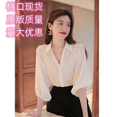 批发白色V领泡泡袖<b class='q'>衬衫</b>女春夏季雪纺抗皱设计感宽松<b class='q'>职业</b>气质中袖<b class='q'>衬衣</b>