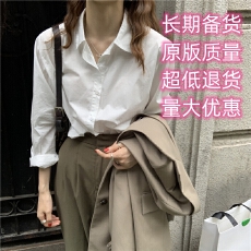 批发高端盐系蓝色衬衫女设计感小众轻熟复古港味<b class='q'>职业</b>衬衣外套法式上衣