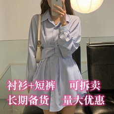 批发收腰显瘦长袖<b class='q'>衬衫</b>连衣裙女春秋新款法式气质短款不规则中长款<b class='q'>衬衣</b>