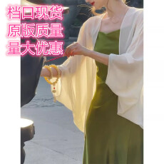 批发白色冰丝防晒衣女夏季外搭中<b class='q'>长款</b><b class='q'>雪纺上衣</b>透气薄款开衫外套空调衫