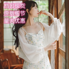 批发防晒衣雪纺开衫女薄款<b class='q'>小外套</b><b class='q'>短款</b>坎肩披肩夏季配吊带裙子外搭罩衫