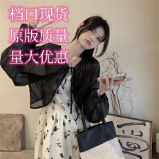 批发雪纺防晒开衫女薄款小坎肩夏季配吊带裙子披肩外搭<b class='q'>罩衫</b>黑色短外套