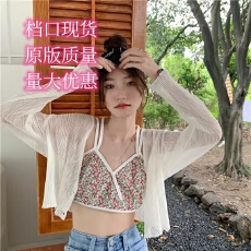 批发冰丝防晒衣<b class='q'>罩衫</b>夏季薄款白色雪纺开衫女长袖短款披肩空调透气外套