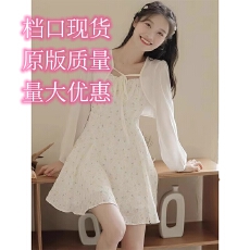 批发雪纺防晒衣女款夏薄开衫外套超仙气小坎肩配吊带裙子外搭披肩<b class='q'>罩衫</b>