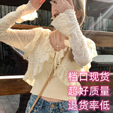 批发法式复古气质荷叶边<b class='q'>喇叭袖</b>绑带蕾丝短款<b class='q'>上衣</b>女配吊带裙小披肩罩衫