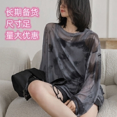 批发扎染冰丝长袖t恤女夏季宽松设计感薄款心机防晒<b class='q'>罩衫</b>网纱外穿上衣