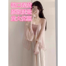 批发新中式雪纺防晒开衫上衣女夏季配吊带裙外搭披肩超仙薄纱<b class='q'>罩衫</b>外套