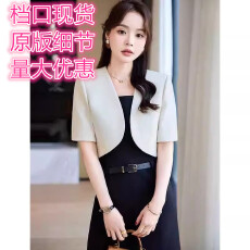 批发短款<b class='q'>小</b>坎肩<b class='q'>披肩</b>外套女无领短袖西装罩衫夏季配吊带连衣裙外搭开衫