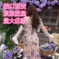 批发度假风<b class='q'>蕾丝</b>防晒衣短款罩衫女夏季配吊带裙子外搭小披肩薄开衫外套