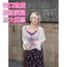 批发透气短款<b class='q'>蕾丝</b>防晒衣坎肩罩衫女夏配吊带裙子外搭小披肩薄开衫外套