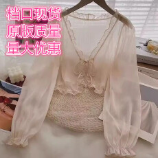 批发配吊带裙子小披肩外搭雪纺开衫女夏季洋气防晒衣超仙网纱短款上衣