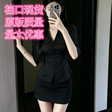 批发性感御姐风收腰V领黑色七分袖<b class='q'>衬衫</b><b class='q'>职业</b>工作服收腰<b class='q'>衬衣</b>包臀裙套装